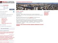 ��������� &mdash;  ������� � ������ ��������� � ������������� - RealCapital